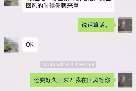 仁寿仁寿讨债公司服务