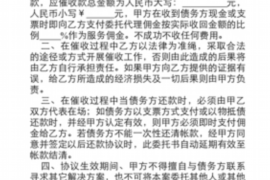 仁寿仁寿专业催债公司的催债流程和方法